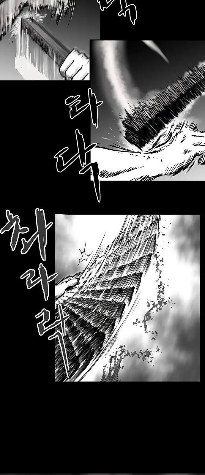 Parrot Blade Chapter 1 52